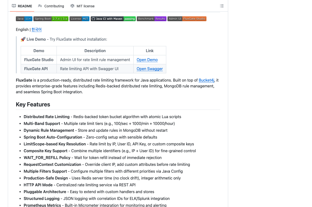 OpenFluxGate GitHub 저장소 README 화면